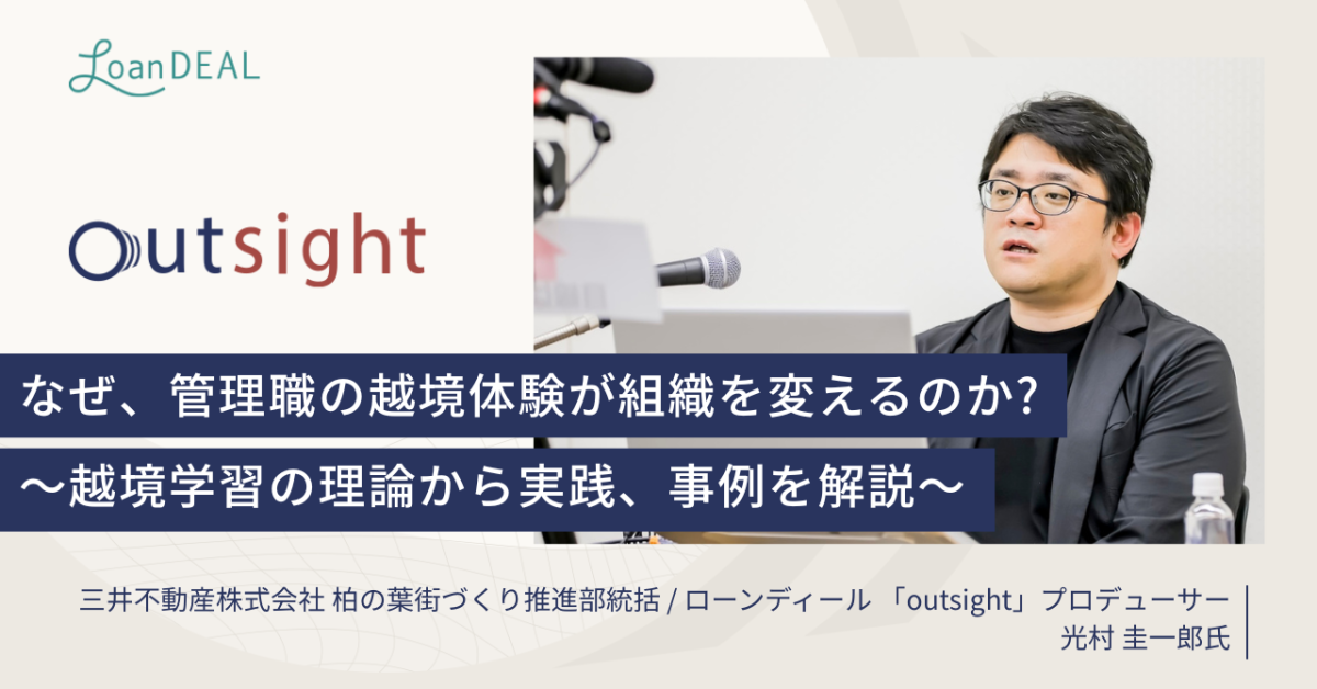 管理職を取り巻く状況が、どんどん厳しいものになっている。日々の業務に追われ、多忙な日々を過ごす一方、新たな